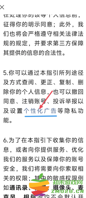 微信朋友圈怎么关闭朋友圈功能 微信朋友圈怎么关闭别人点赞提醒功能 微信朋友圈怎么关闭朋友圈功能 微信朋友圈怎么关闭别人点赞提醒功能