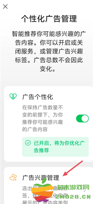 微信朋友圈怎么关闭朋友圈功能 微信朋友圈怎么关闭别人点赞提醒功能 微信朋友圈怎么关闭朋友圈功能 微信朋友圈怎么关闭别人点赞提醒功能