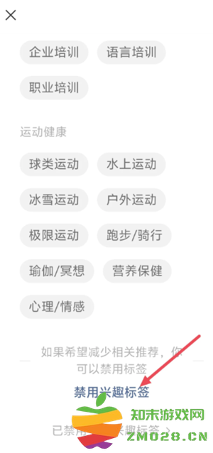 微信朋友圈怎么关闭朋友圈功能 微信朋友圈怎么关闭别人点赞提醒功能 微信朋友圈怎么关闭朋友圈功能 微信朋友圈怎么关闭别人点赞提醒功能