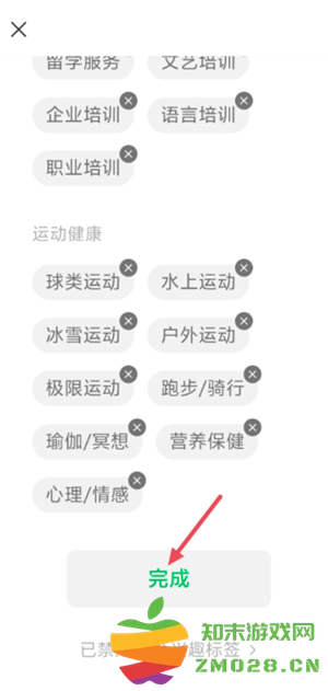 微信朋友圈怎么关闭朋友圈功能 微信朋友圈怎么关闭别人点赞提醒功能 微信朋友圈怎么关闭朋友圈功能 微信朋友圈怎么关闭别人点赞提醒功能