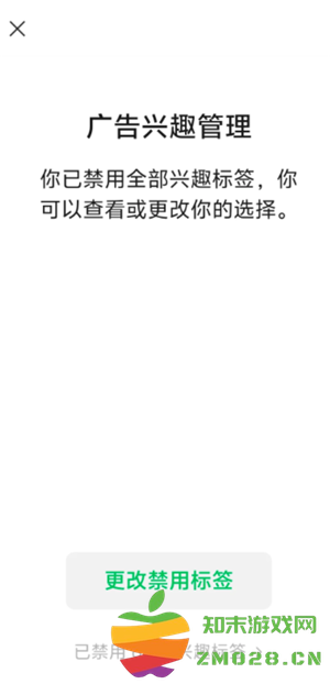 微信朋友圈怎么关闭朋友圈功能 微信朋友圈怎么关闭别人点赞提醒功能 微信朋友圈怎么关闭朋友圈功能 微信朋友圈怎么关闭别人点赞提醒功能