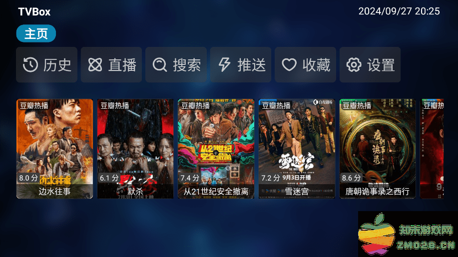 tvbox最新配置接口怎么设置 tvbox最新配置接口怎么设置