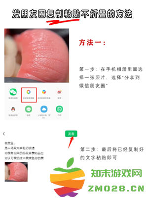 微信朋友圈怎么发文字不发图片 微信朋友圈怎么发文字不折叠 微信朋友圈怎么发文字不发图片 微信朋友圈怎么发文字不折叠