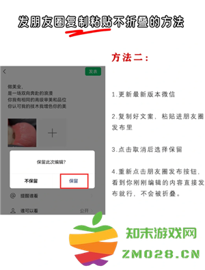 微信朋友圈怎么发文字不发图片 微信朋友圈怎么发文字不折叠 微信朋友圈怎么发文字不发图片 微信朋友圈怎么发文字不折叠