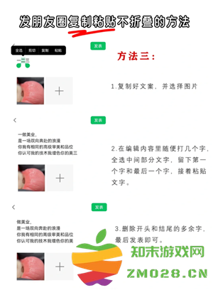 微信朋友圈怎么发文字不发图片 微信朋友圈怎么发文字不折叠 微信朋友圈怎么发文字不发图片 微信朋友圈怎么发文字不折叠