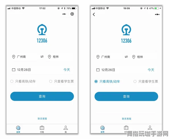 实时更新-0428-微信小程序-体感交互-全攻略 实时更新-0428-微信小程序-体感交互-全攻略