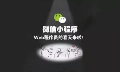 实时更新-0428-微信小程序-体感交互-全攻略 实时更新-0428-微信小程序-体感交互-全攻略