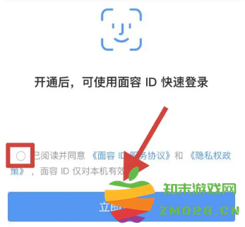 铁路12306怎么开电子发票 铁路12306怎么开发票操作流程 铁路12306怎么开电子发票 铁路12306怎么开发票操作流程