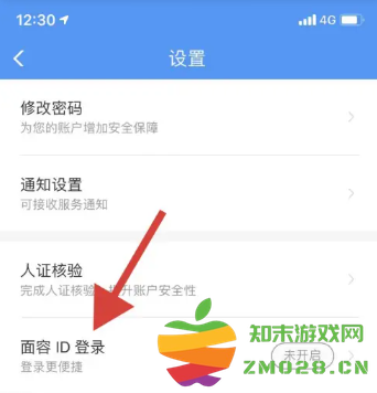 铁路12306怎么开电子发票 铁路12306怎么开发票操作流程 铁路12306怎么开电子发票 铁路12306怎么开发票操作流程