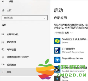 windows10开机启动项在哪里 windows10开机启动项怎么设置 windows10开机启动项在哪里 windows10开机启动项怎么设置