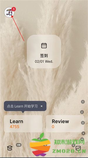 不背单词app