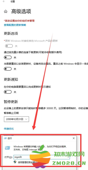 windows10自动更新怎么关闭 windows10关闭自动更新方法 windows10自动更新怎么关闭 windows10关闭自动更新方法