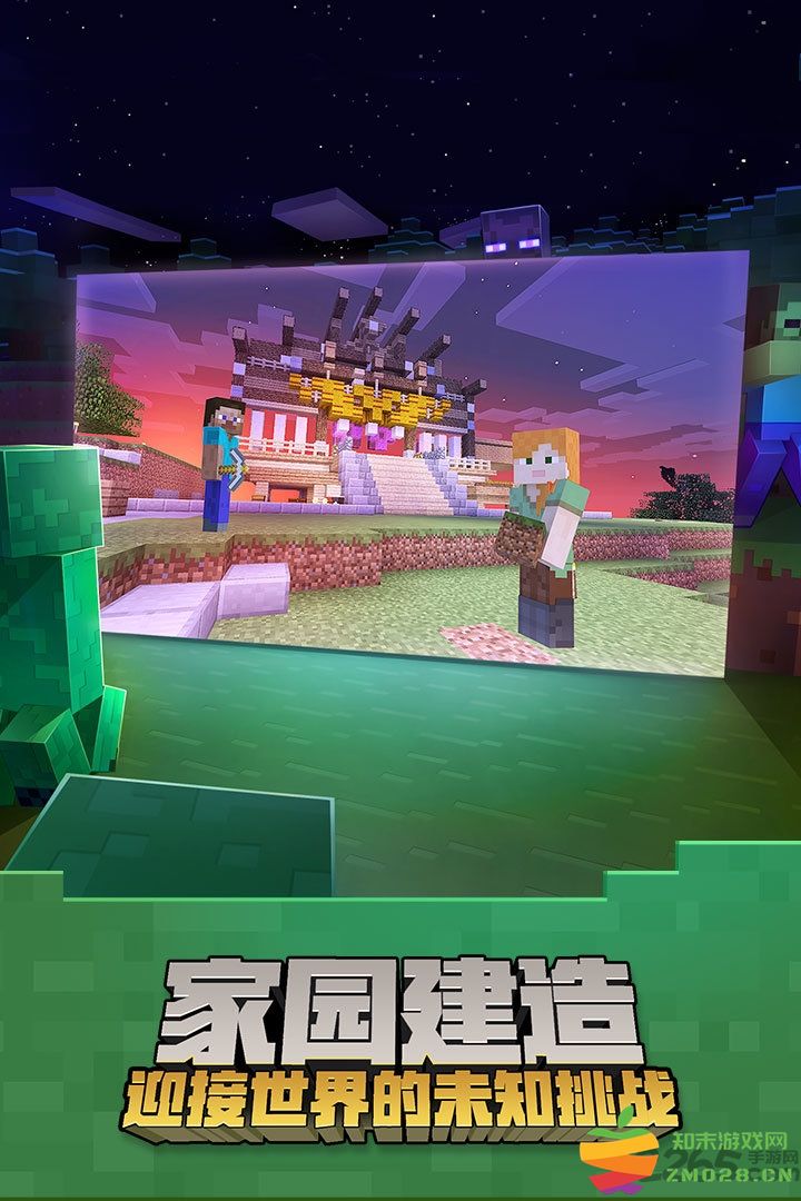 我的世界海洋版本 我的世界海洋版本手机版