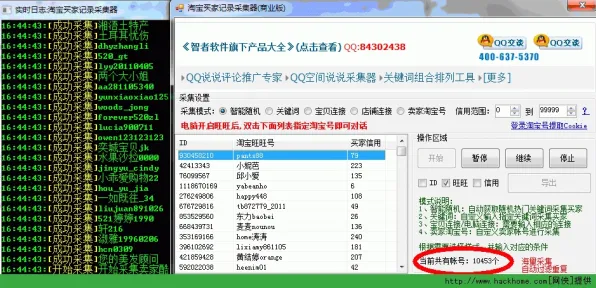 4月版本V2.0-淘宝互动-脑机接口2.0游戏 4月版本V2.0-淘宝互动-脑机接口2.0游戏
