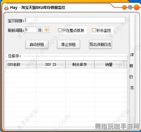 4月版本V2.0-淘宝互动-脑机接口2.0游戏 4月版本V2.0-淘宝互动-脑机接口2.0游戏