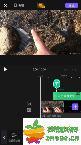vivacut最新版本导入自定义字体教程 vivacut最新版本导入自定义字体教程