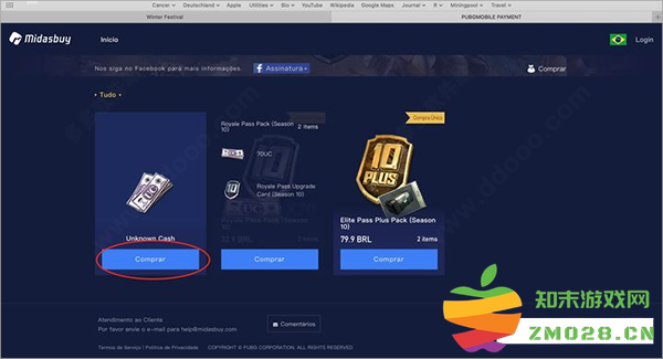 pubg国际服怎么充值 pubg国际服充值教程