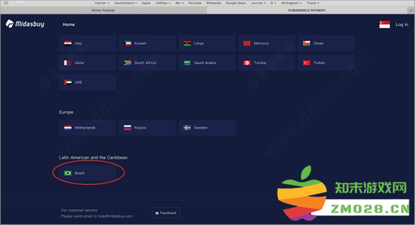 pubg国际服怎么充值 pubg国际服充值教程
