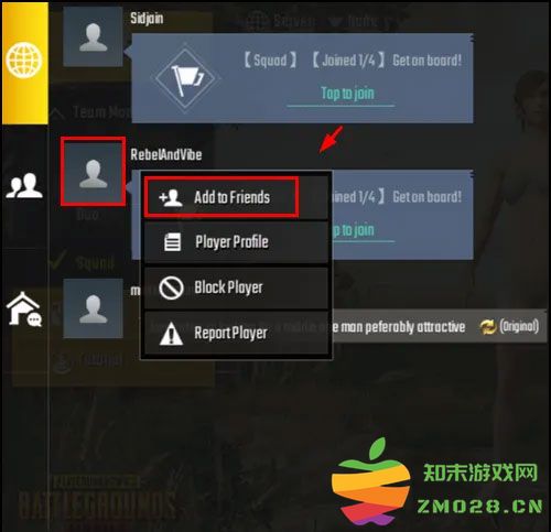 pubg国际服手游怎么加好友 pubg国际服加好友教程