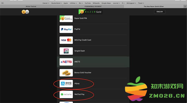pubg国际服怎么充值 pubg国际服充值教程