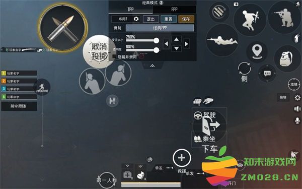 pubg正版手游键位如何设置 pubg国际服键位设置教程