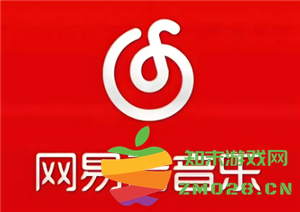 网易云免费听歌30分钟在哪里 网易云免费听歌模式怎么没有了 网易云免费听歌30分钟在哪里 网易云免费听歌模式怎么没有了