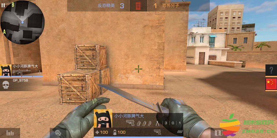 对峙2手游官方正版(standoff 2) 对峙2手游下载安卓版