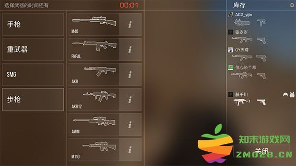 对峙2游戏新手练狙方法 对峙2游戏新手练狙方法