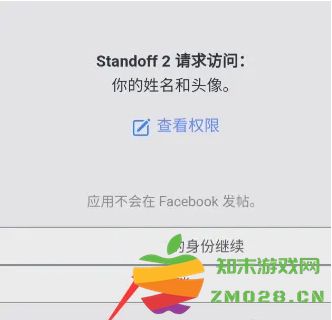 对峙2怎么登录教程 对峙2怎么登录教程