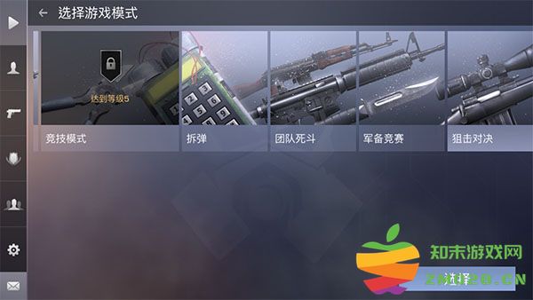 对峙2游戏新手练狙方法 对峙2游戏新手练狙方法