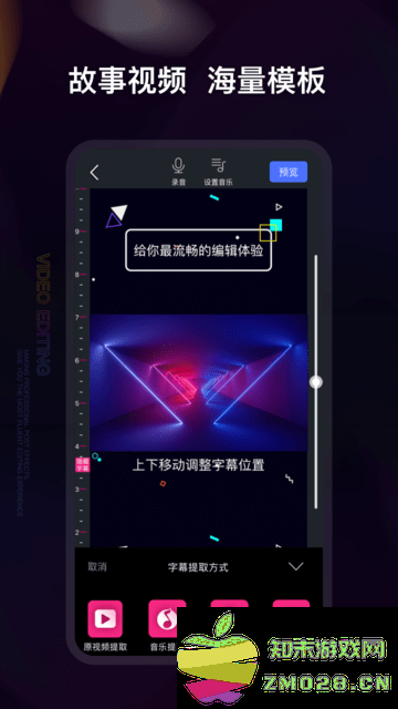 视频编辑神器app 视频编辑神器软件