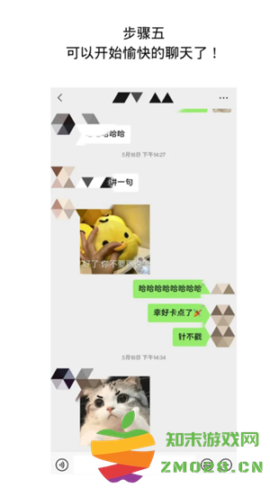 微信建群的步骤和方法 微信建群一次可以拉多少人不用验证 微信建群的步骤和方法 微信建群一次可以拉多少人不用验证