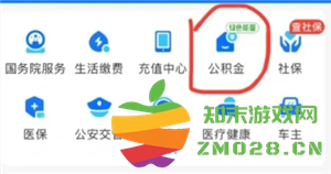 公积金贷款额度怎么算 公积金贷款额度怎么查询 公积金贷款额度怎么算 公积金贷款额度怎么查询