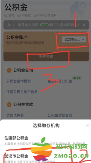 公积金贷款额度怎么算 公积金贷款额度怎么查询 公积金贷款额度怎么算 公积金贷款额度怎么查询