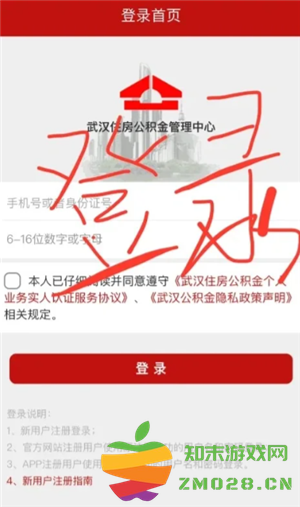 公积金贷款额度怎么算 公积金贷款额度怎么查询 公积金贷款额度怎么算 公积金贷款额度怎么查询
