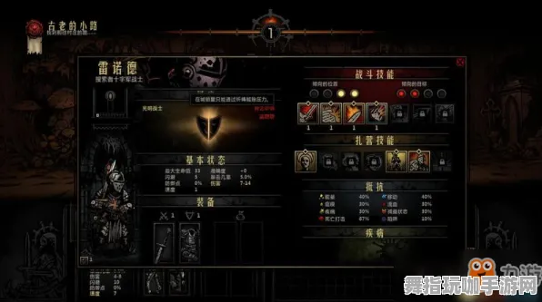 角色培养方案-脑机接口专用版-开放世界RPG-4月版本V2.0 角色培养方案-脑机接口专用版-开放世界RPG-4月版本V2.0