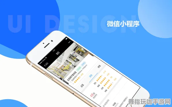 体感交互-微信小程序-热修复补丁V2 体感交互-微信小程序-热修复补丁V2