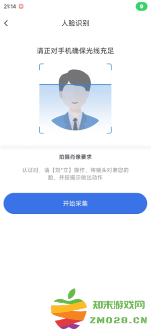 国家医保服务平台怎么绑定家庭成员 国家医保服务平台怎么绑定共济账户 国家医保服务平台怎么绑定家庭成员 国家医保服务平台怎么绑定共济账户