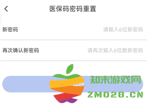 国家医保服务平台怎么绑定家庭成员 国家医保服务平台怎么绑定共济账户 国家医保服务平台怎么绑定家庭成员 国家医保服务平台怎么绑定共济账户