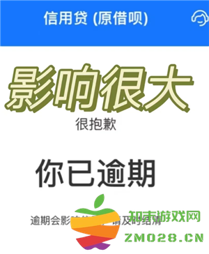 支付宝借呗无力偿还会冻结家人的钱吗 支付宝借呗无力偿还会连累子女吗 支付宝借呗无力偿还会冻结家人的钱吗 支付宝借呗无力偿还会连累子女吗