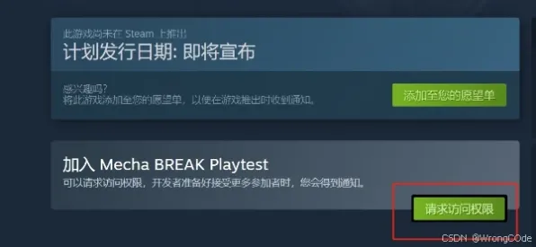 脑机接口游戏-微信小程序-速通技巧-实时更新-0428 脑机接口游戏-微信小程序-速通技巧-实时更新-0428