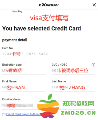 Interpark买票如何支付 Interpark买票可以退吗 Interpark买票如何支付 Interpark买票可以退吗