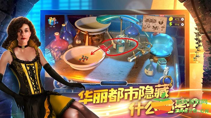 匿名信隐匿者官方版 匿名信隐匿者游戏