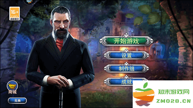 匿名信隐匿者游戏玩法教程 匿名信隐匿者最新版玩法教程