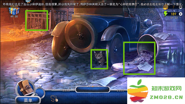 匿名信隐匿者游戏玩法教程 匿名信隐匿者最新版玩法教程