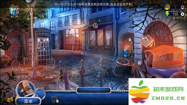 匿名信隐匿者游戏玩法教程 匿名信隐匿者最新版玩法教程