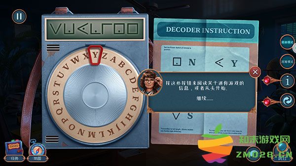 匿名信隐匿者手游新手攻略 匿名信隐匿者官方版新手攻略