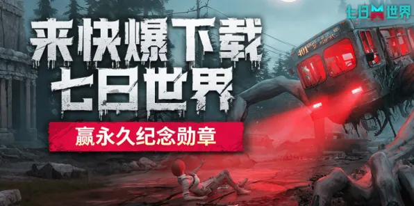 五一假期必备-倒计时6天-开放世界RPG-抖音小游戏-智能合约漏洞审计 五一假期必备-倒计时6天-开放世界RPG-抖音小游戏-智能合约漏洞审计