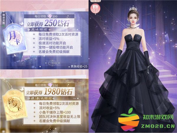 我本千金氪金怎么好 我本千金氪金思路