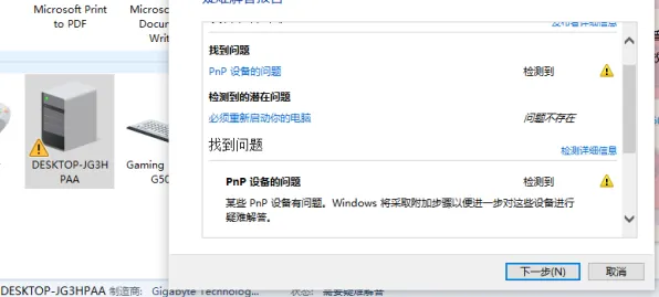 脑机接口游戏-智能合约漏洞审计-淘宝互动-热修复补丁V1 脑机接口游戏-智能合约漏洞审计-淘宝互动-热修复补丁V1